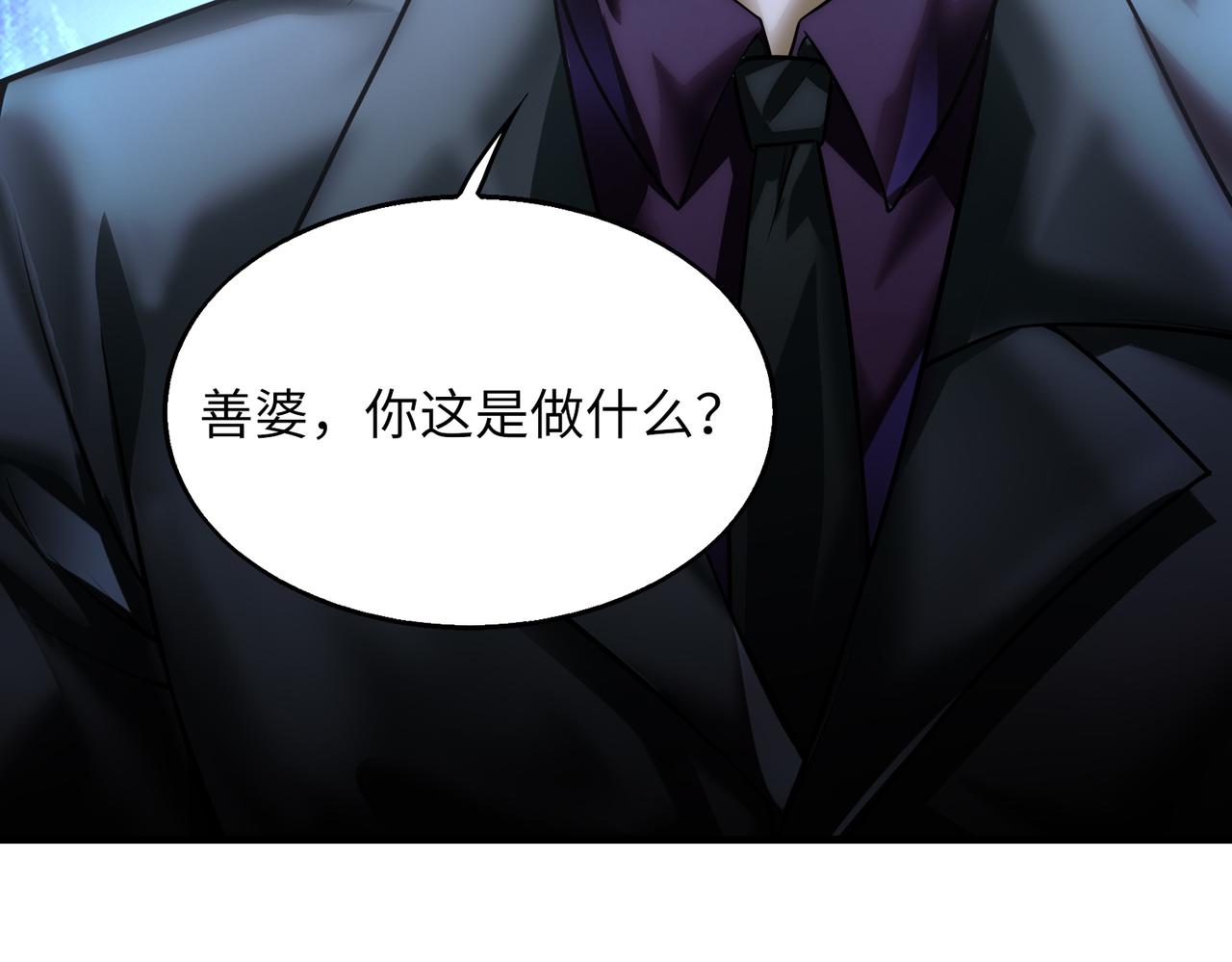 第42话 联盟不是敌人15