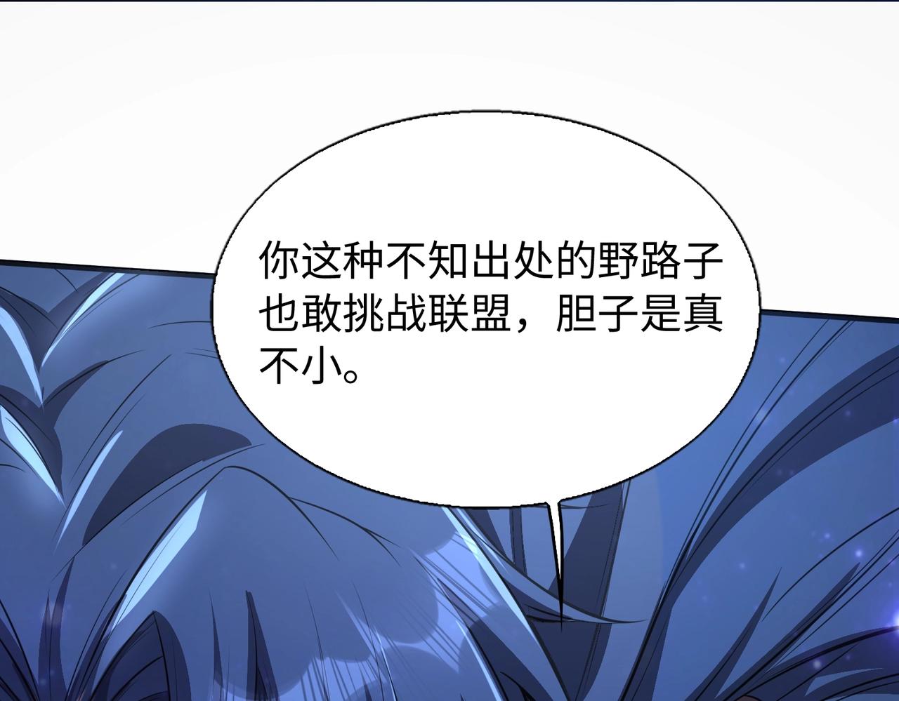 第17话鬼哭狼嚎48