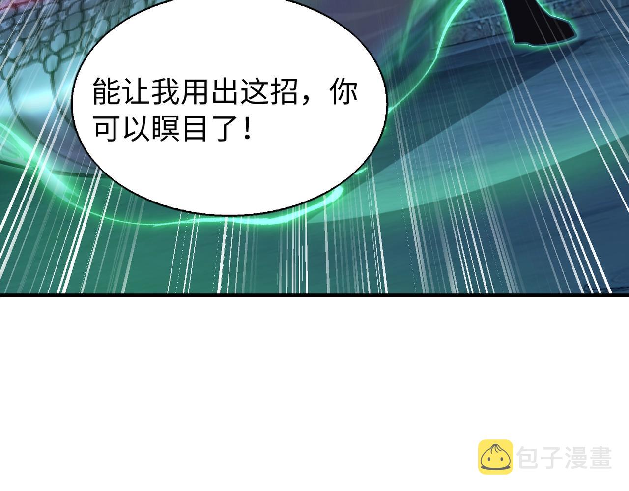 第12话 导火线137