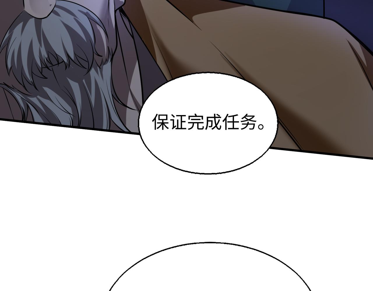 第27话 围攻52