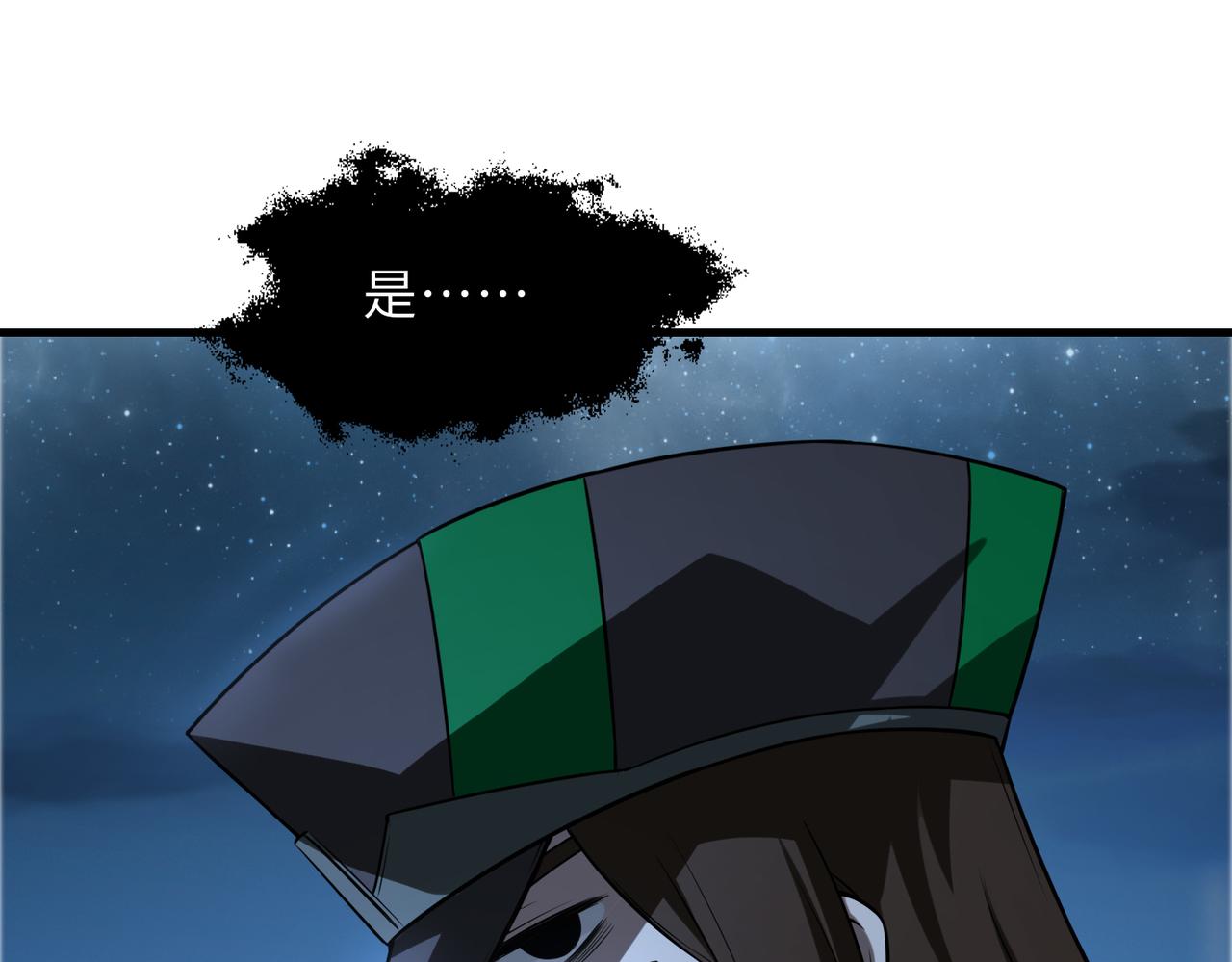 第44话83