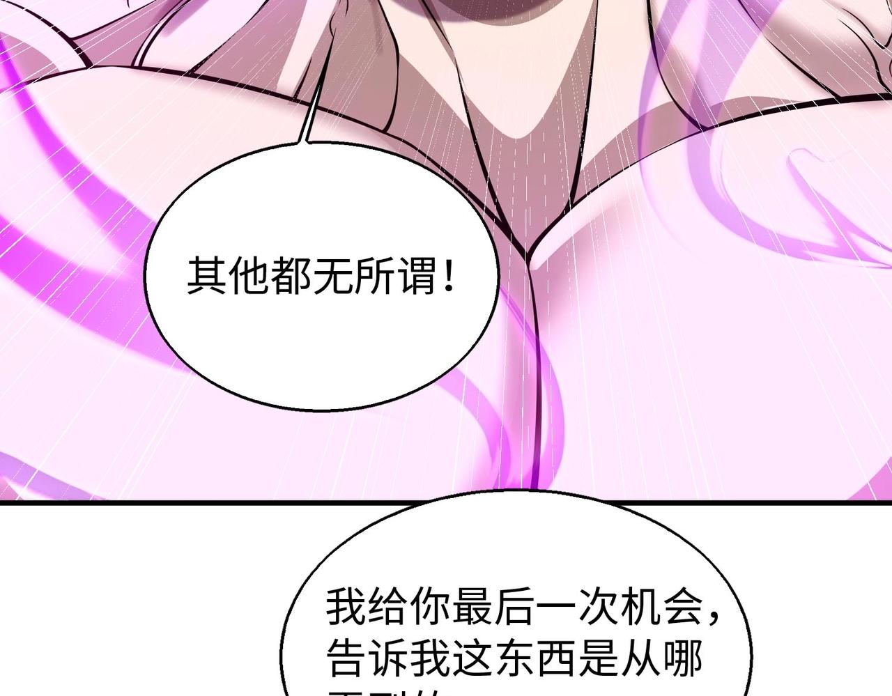 第9话 凶兵突袭145