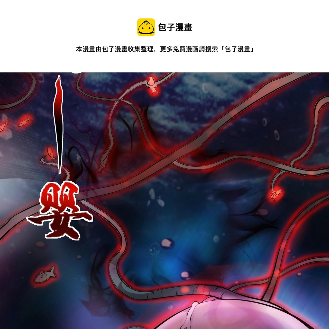 第2话 初现人世64