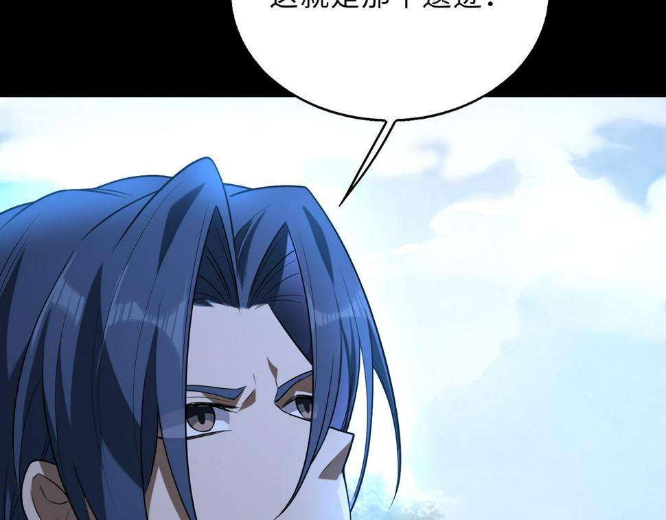 54话 山洞内的壁画30