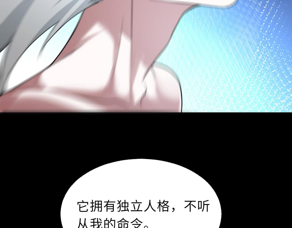 第55话 还有机会65