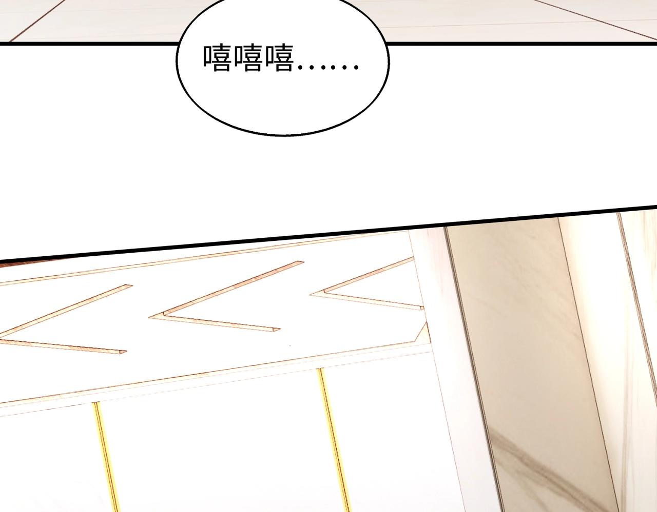 第14话 把你骨灰都给你扬了88