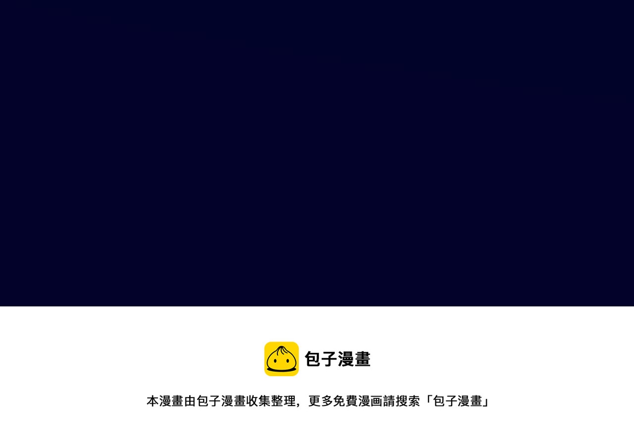 第2话 初现人世52
