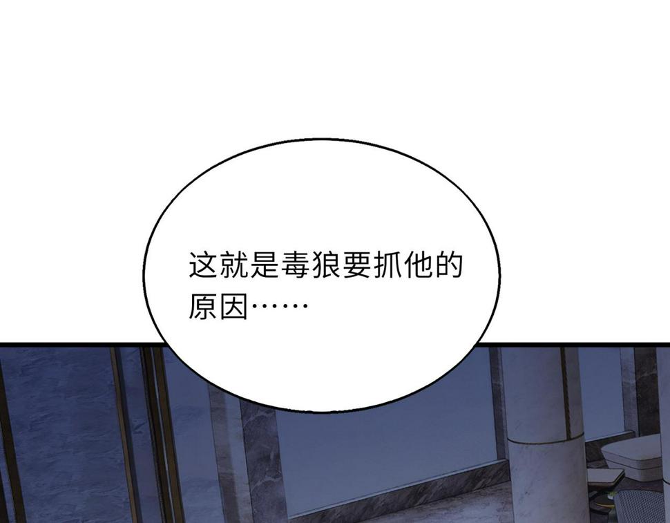 54话 山洞内的壁画14