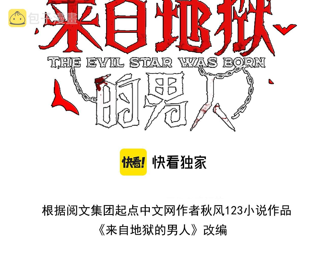 第18话进阶新境界2