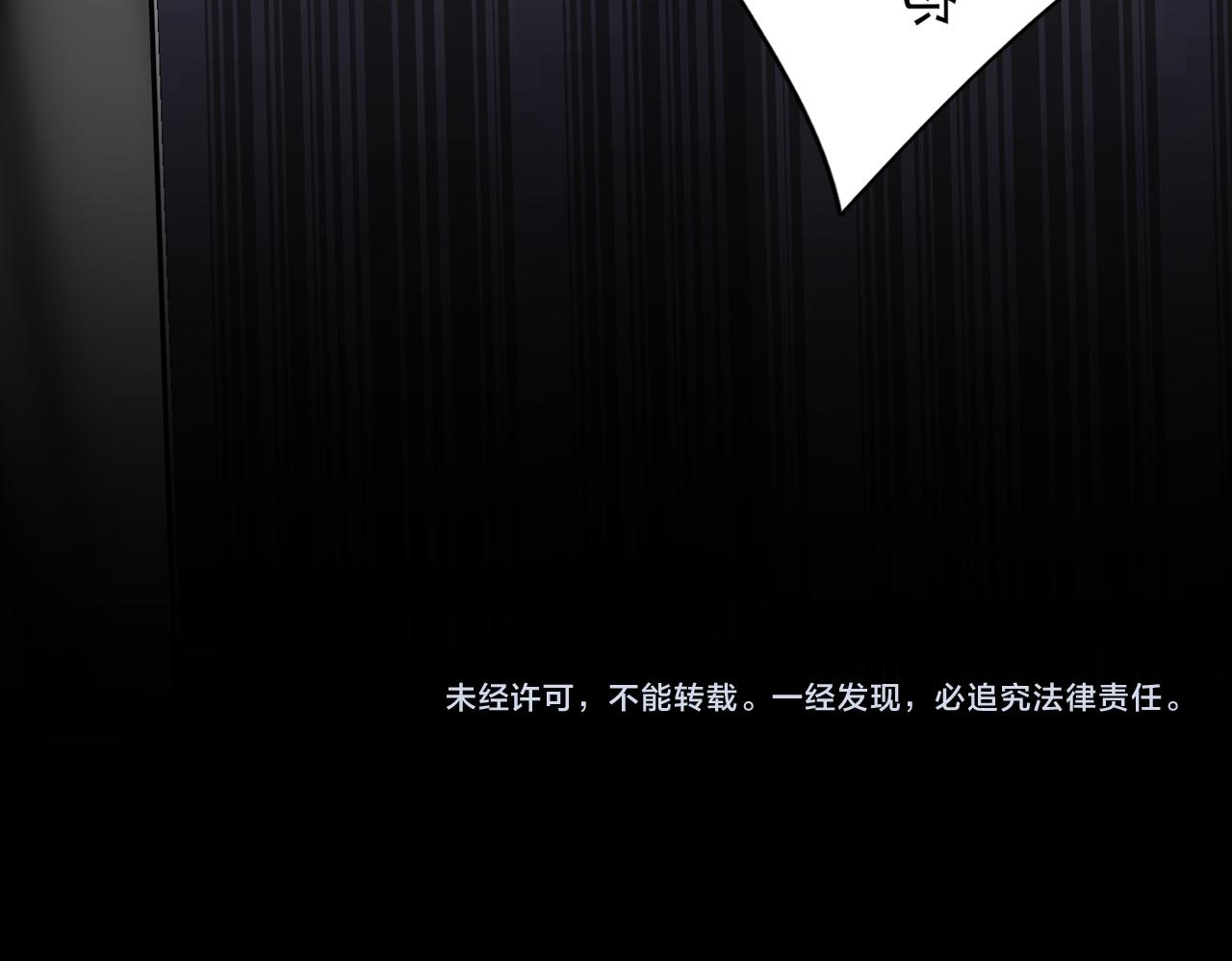 第38话 潜入138
