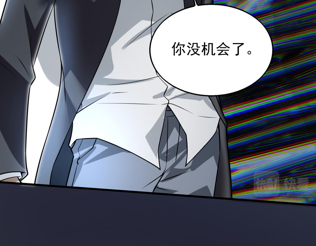 第39话 阻拦80