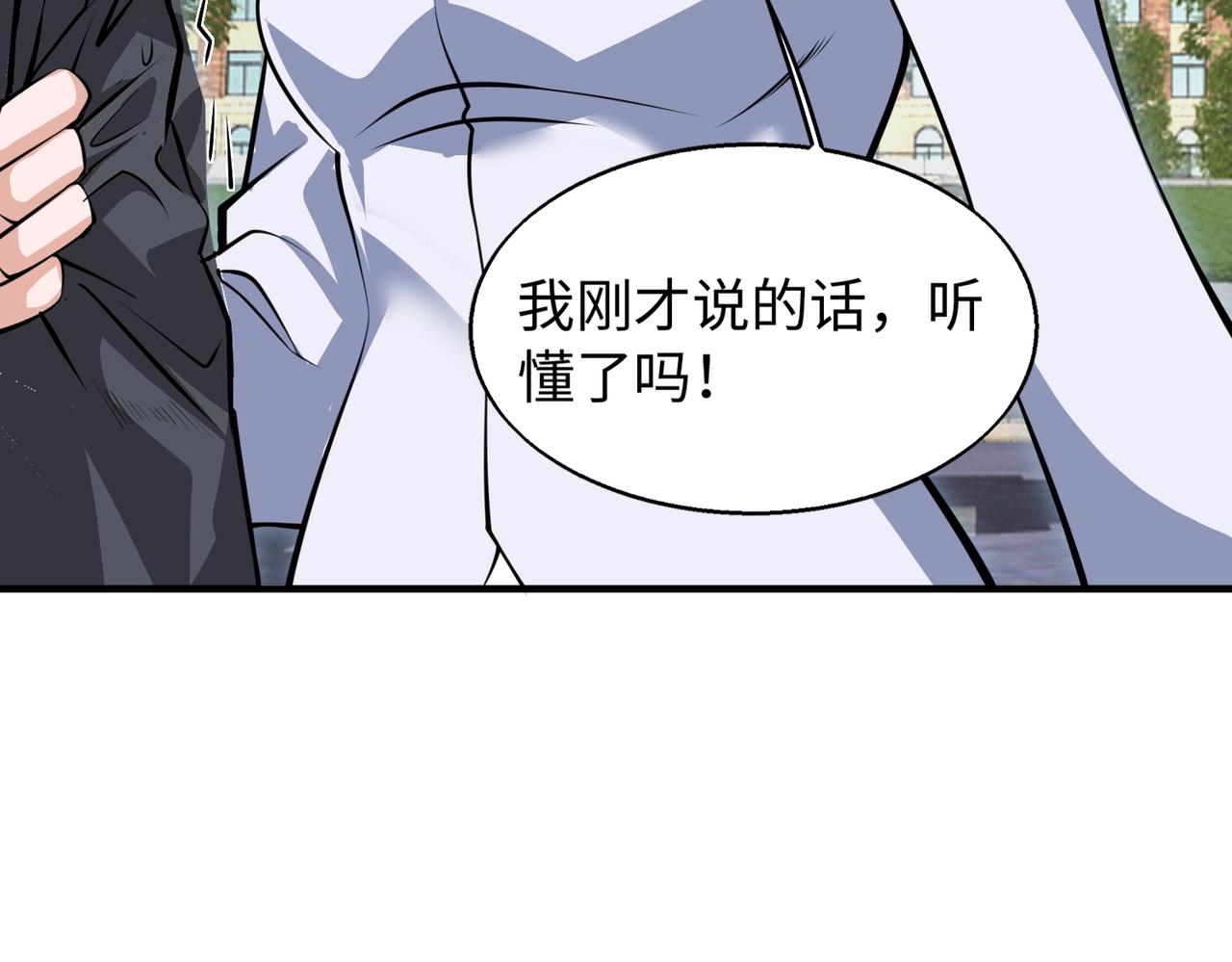 第3话 两雄并不立93