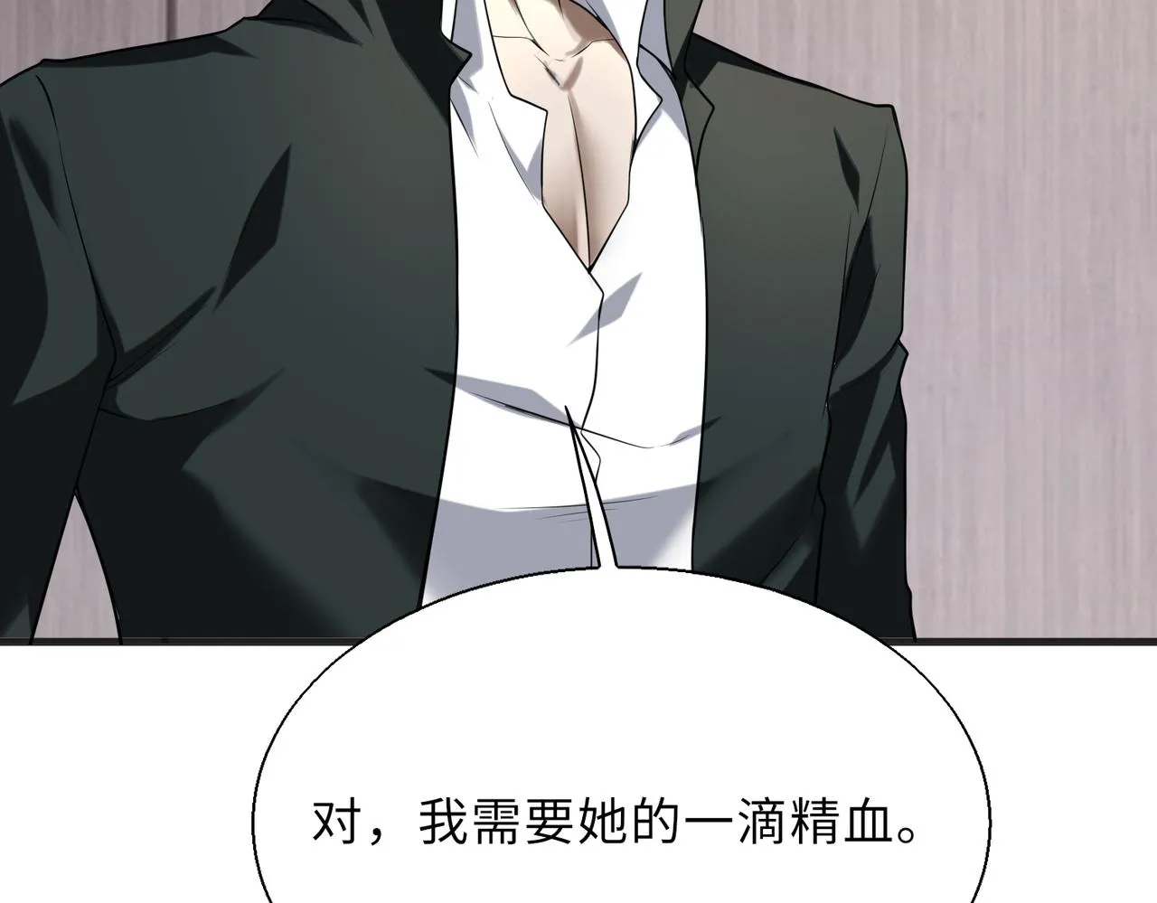 第57话 吸收开始41