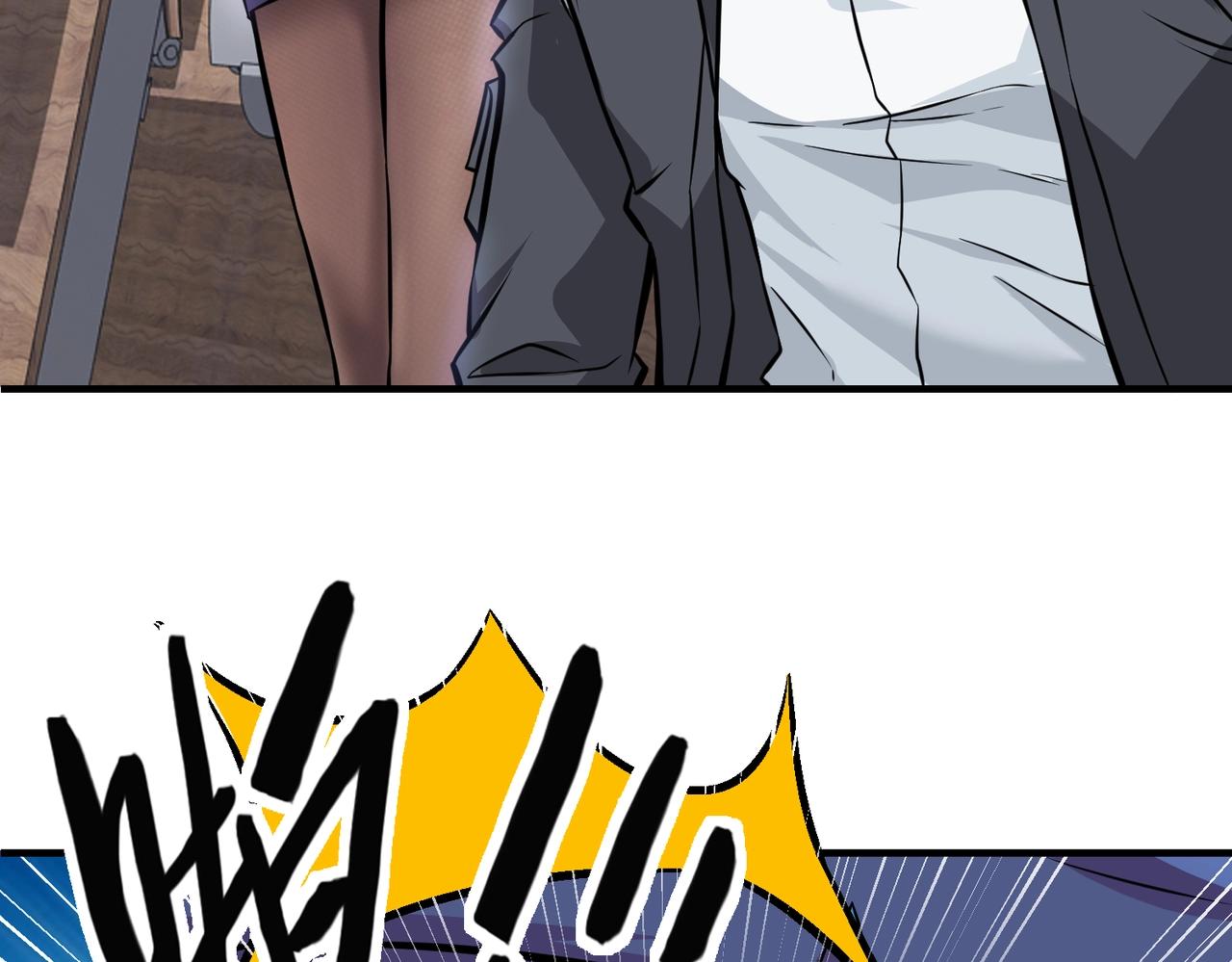 第5话 你瞅啥？34