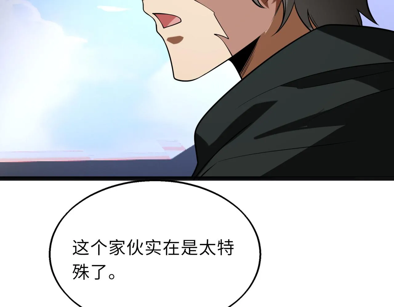 第58话 峰回路转106
