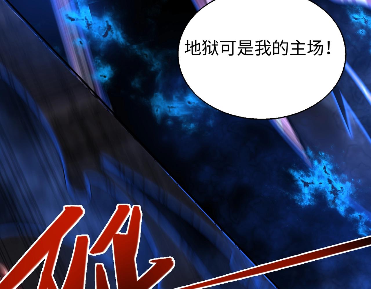 第21话修罗兽的心脏？95