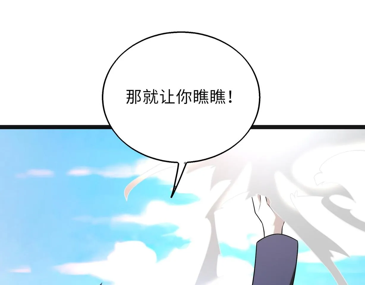 第60话 结局10
