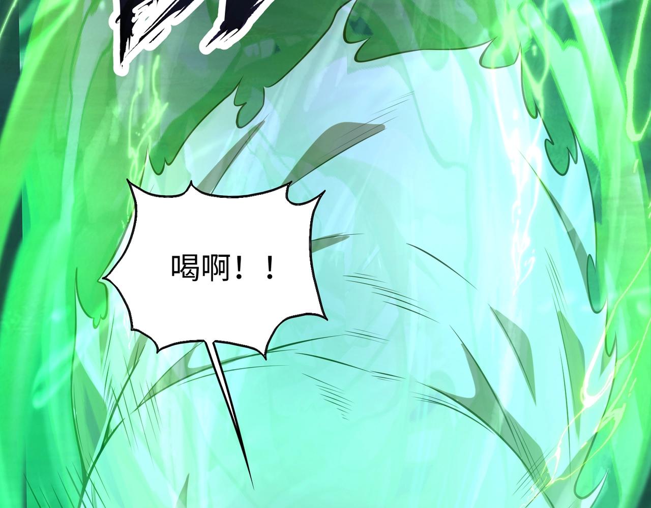 第18话进阶新境界31