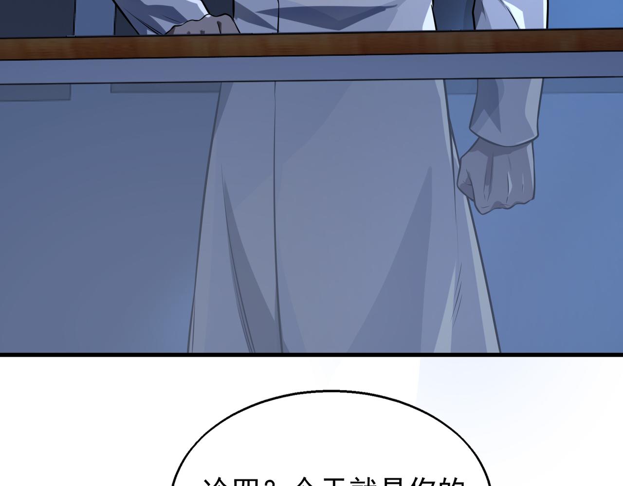 第33话 绑架91
