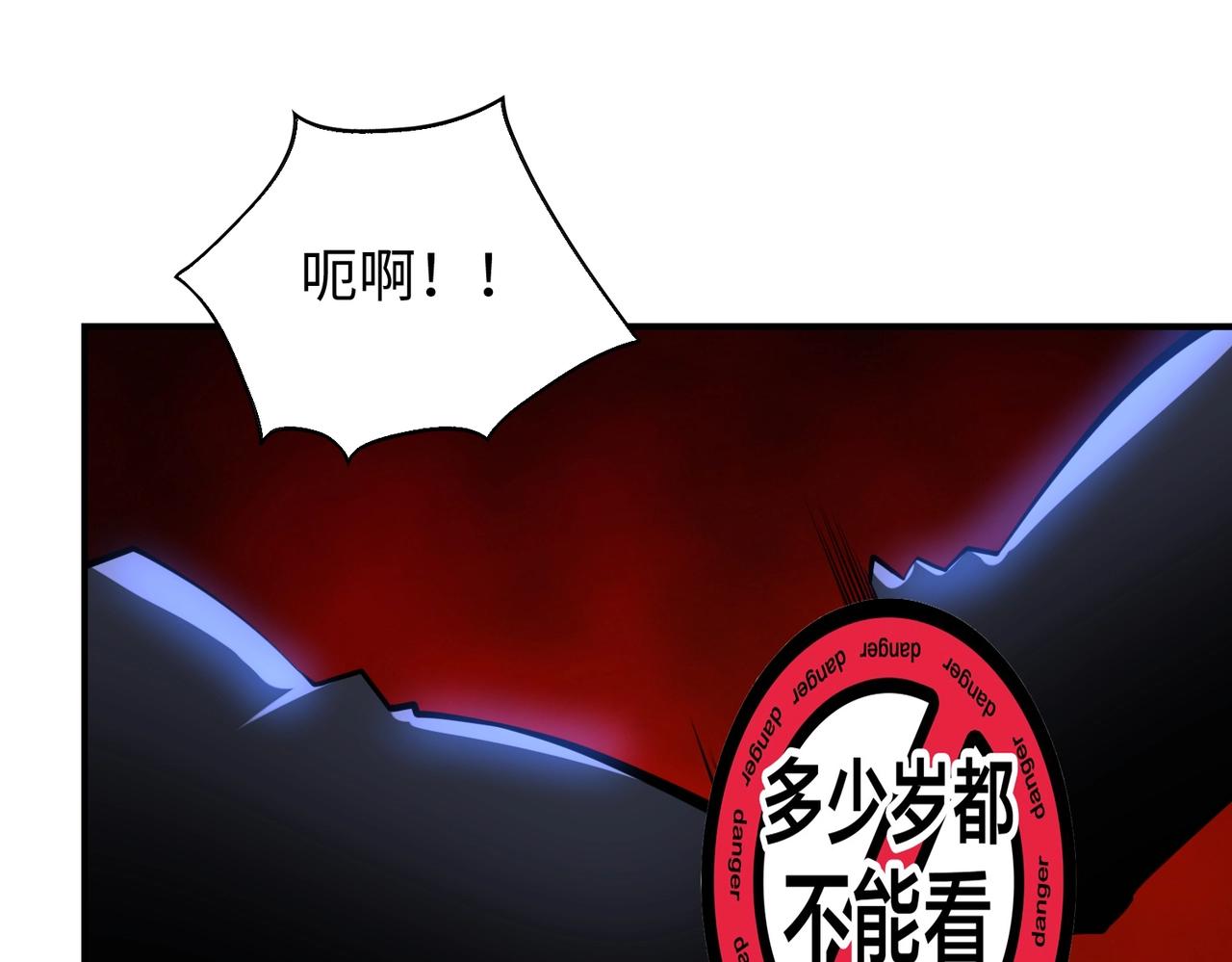 第23话关门打狗58