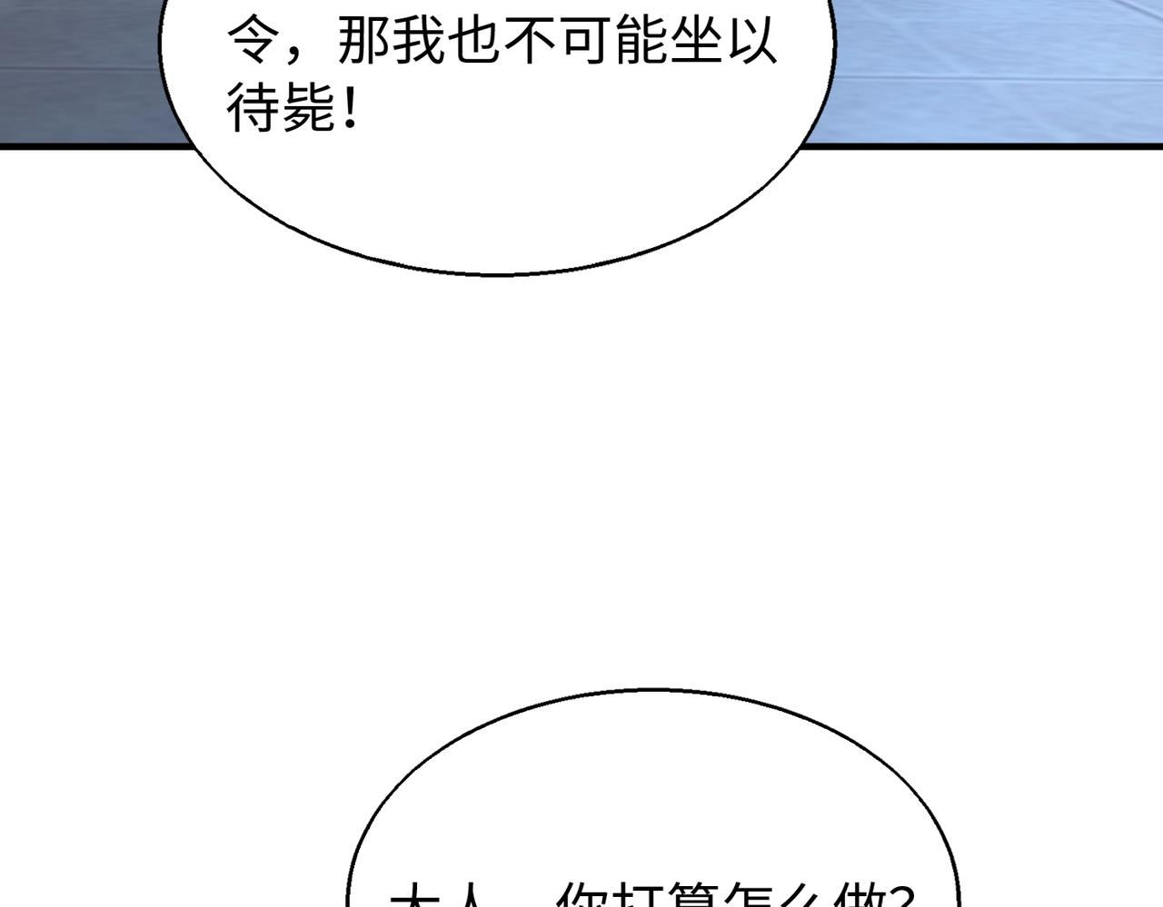 第25话58