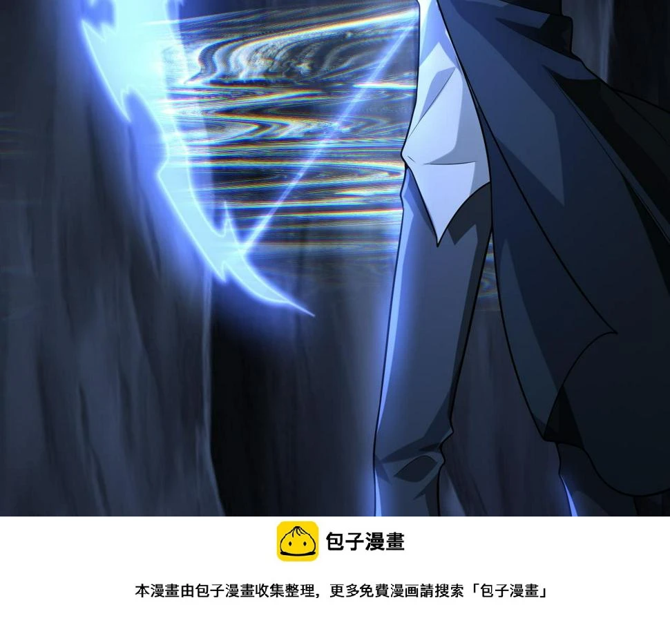 54话 山洞内的壁画49