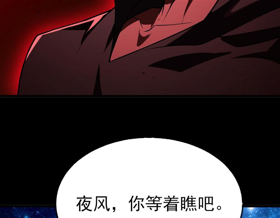 第50话 内鬼89
