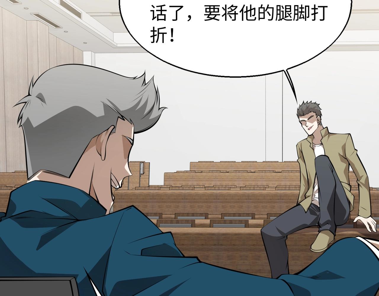 第3话 两雄并不立159