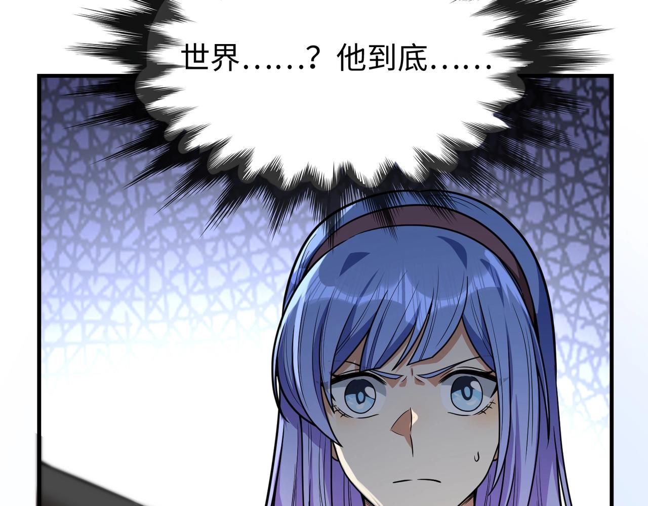 第16话 人类的10