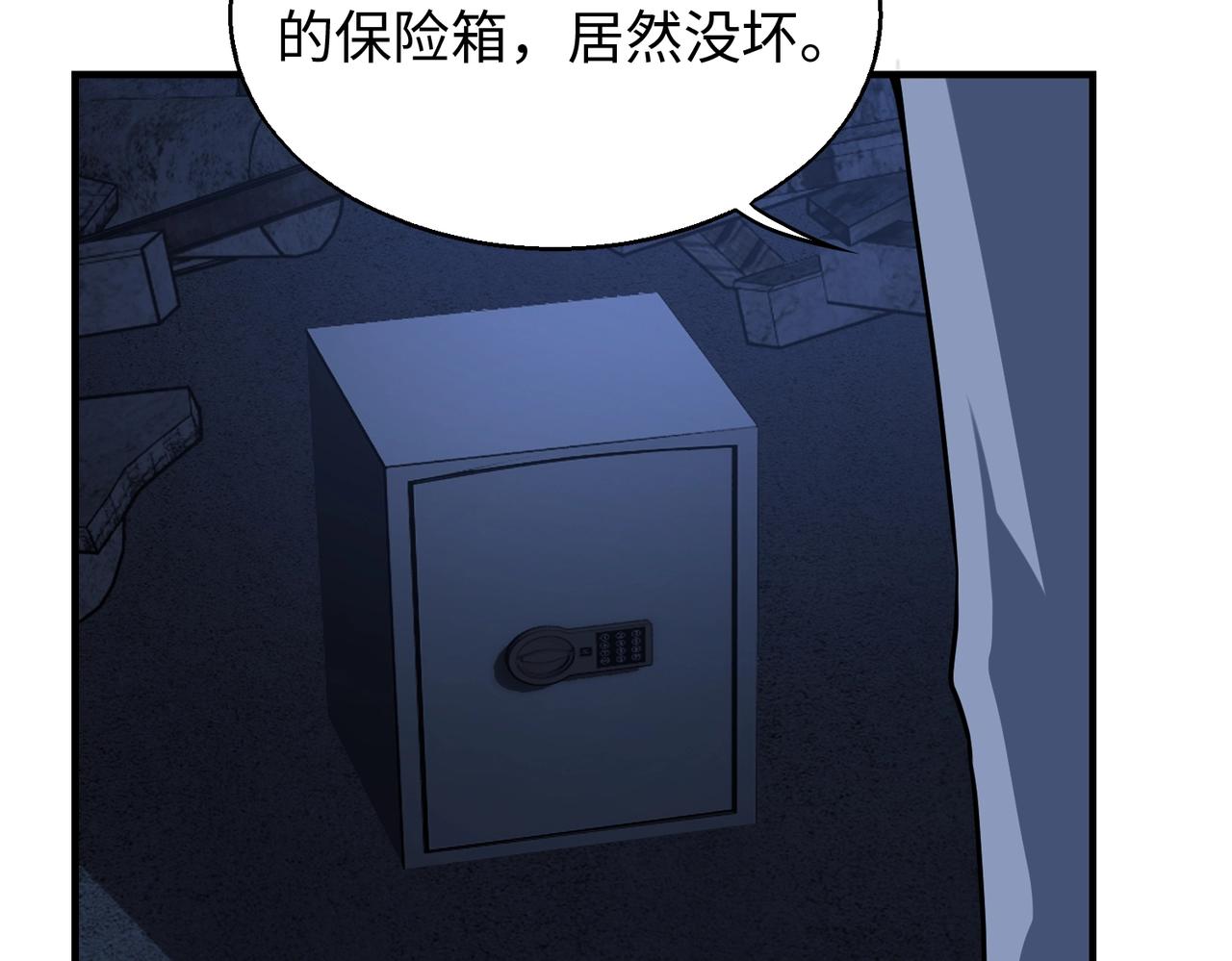 第20话神秘少女8
