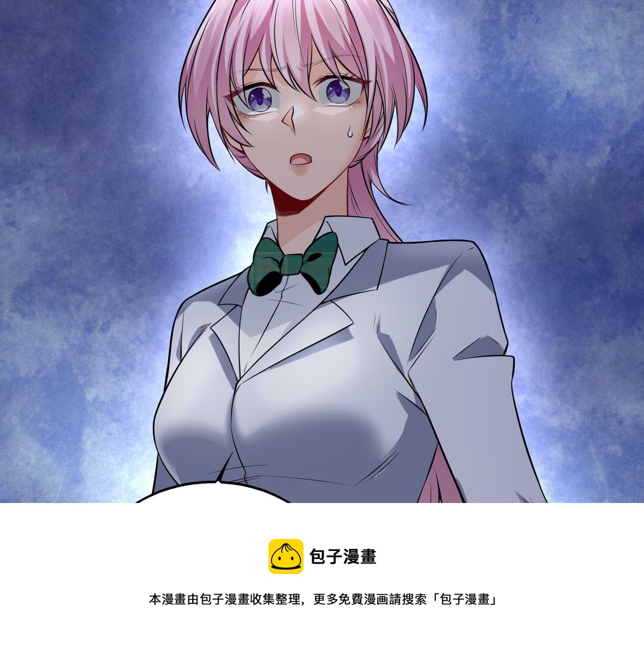 第36话 做个交易吧98