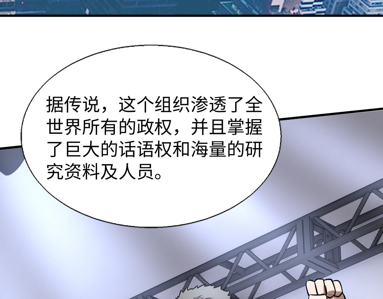 围攻鬼门68