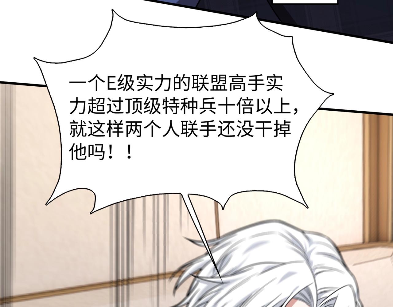 第19话背后的博弈30