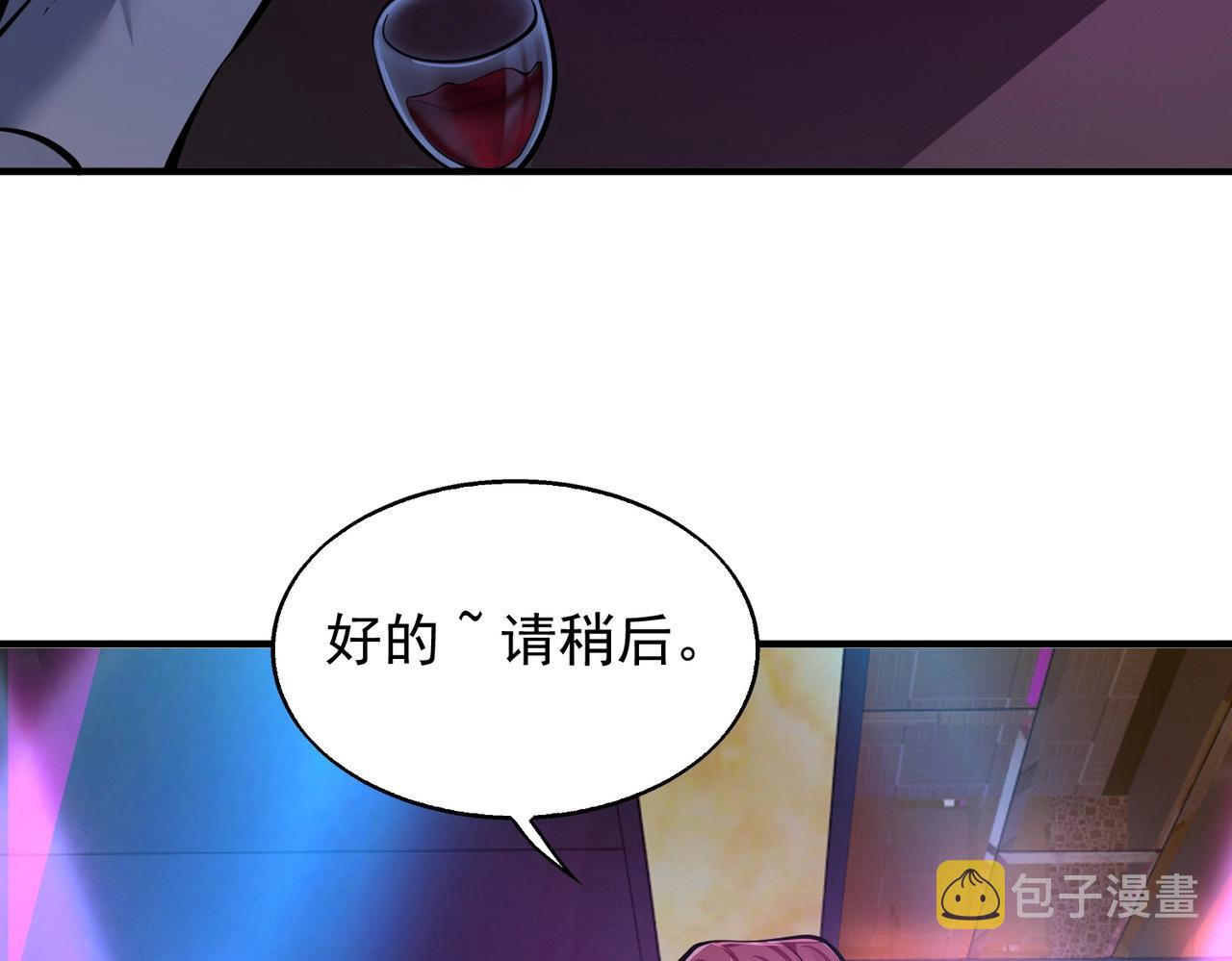 第5话 你瞅啥？83