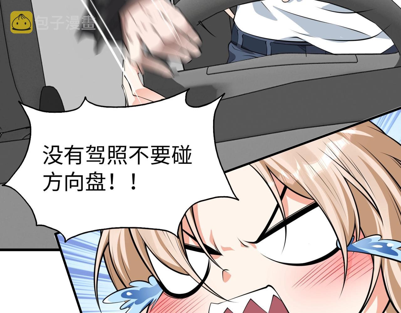 第9话 凶兵突袭34
