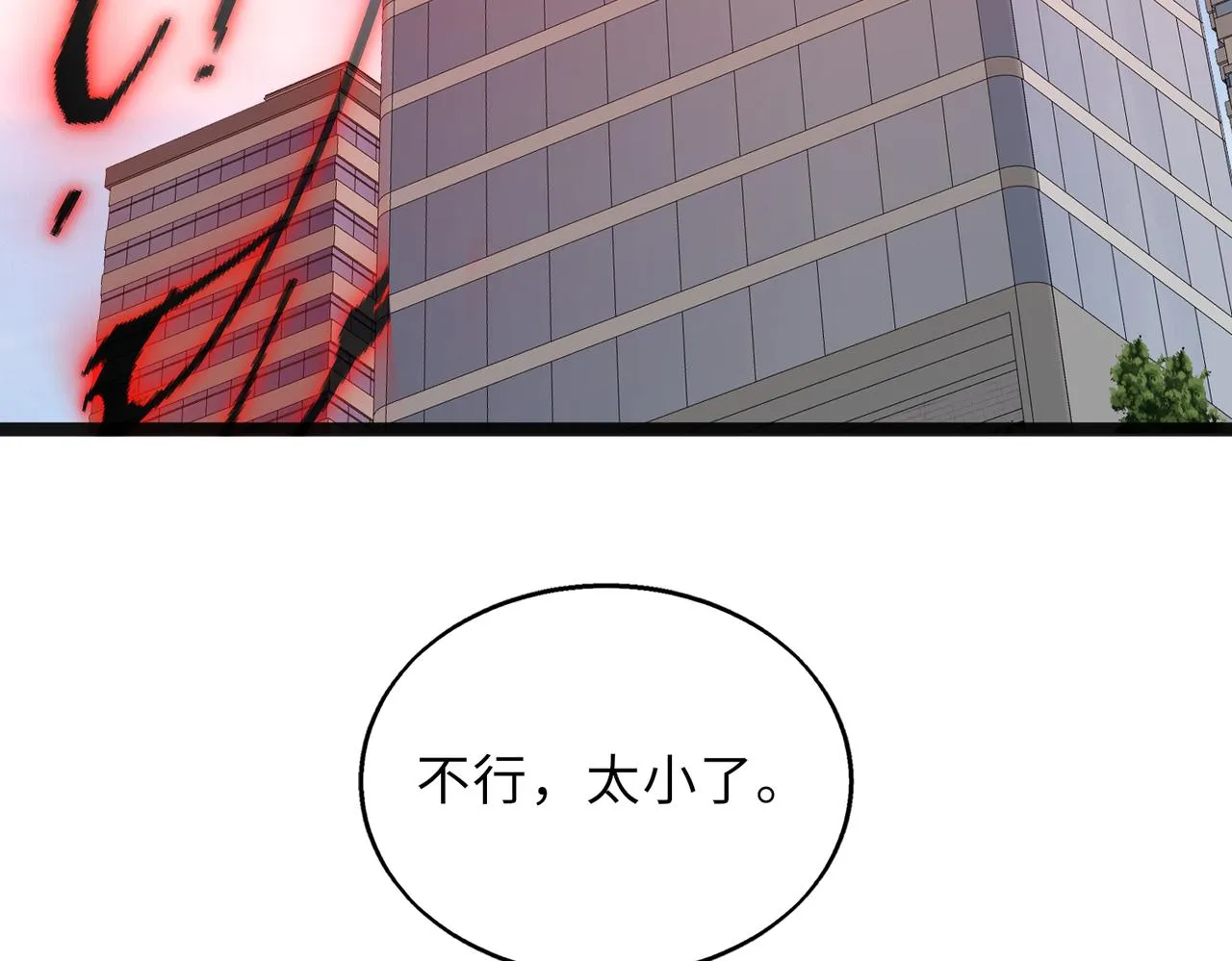 第59话 决战一触即发89