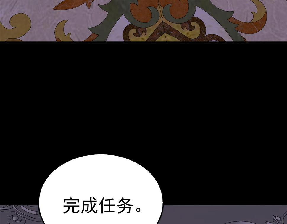 第50话 内鬼84