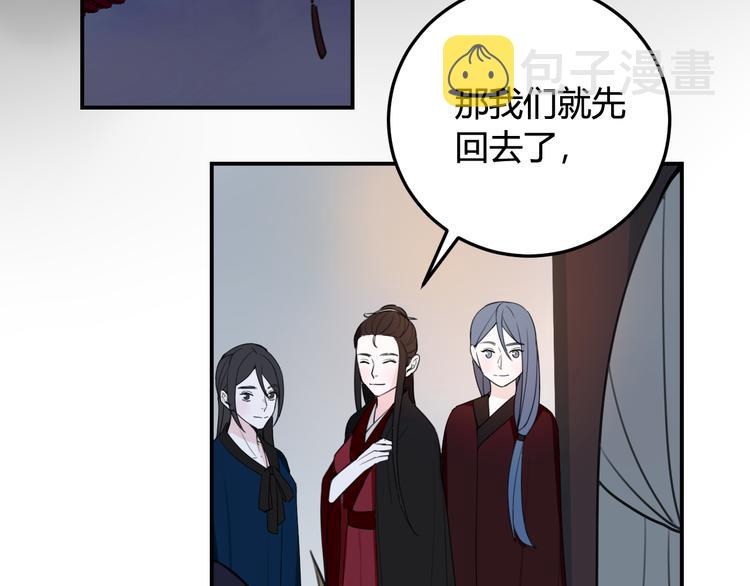 第13话 迷上我了？71