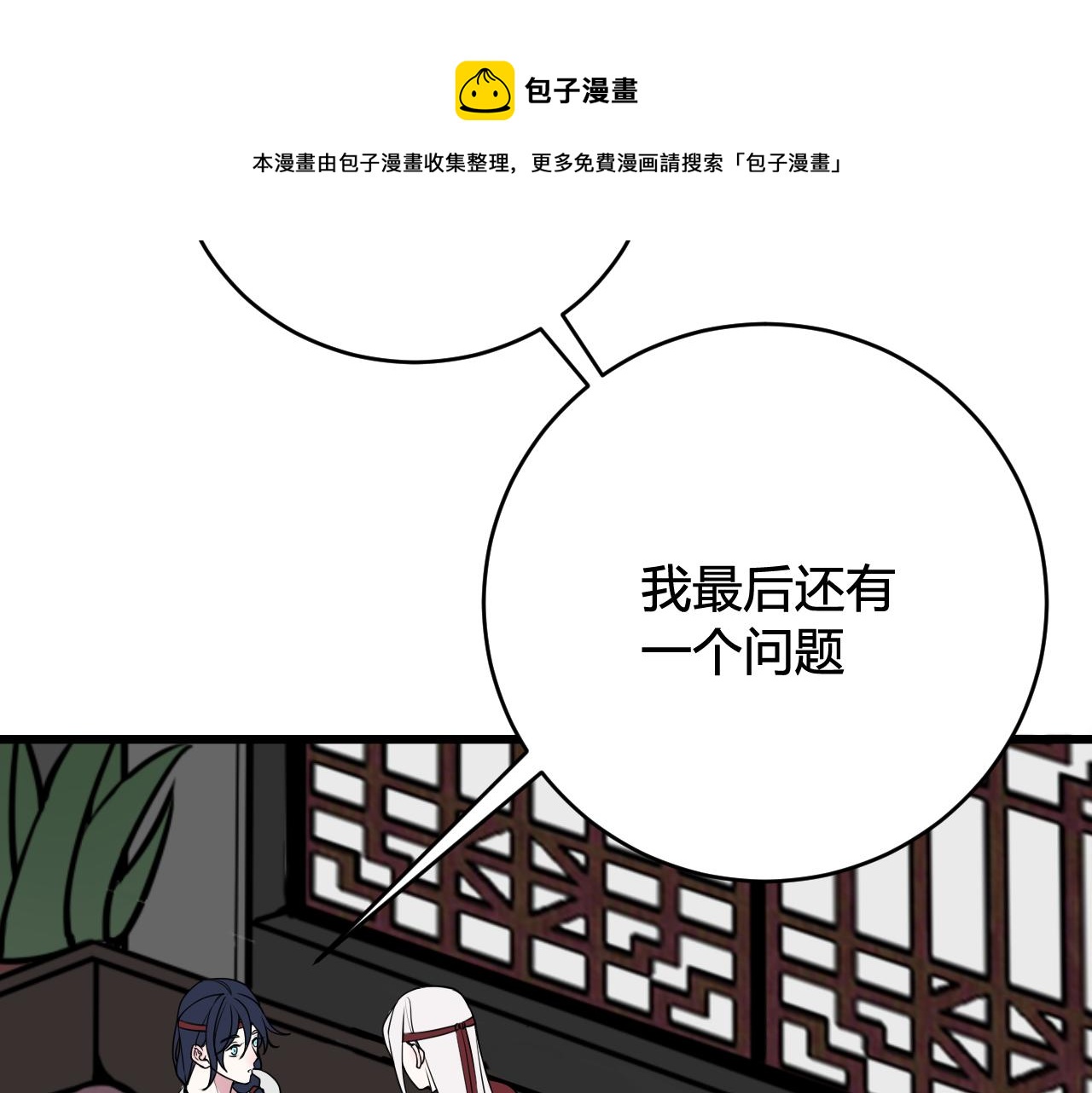 第62话 这就失恋了？76