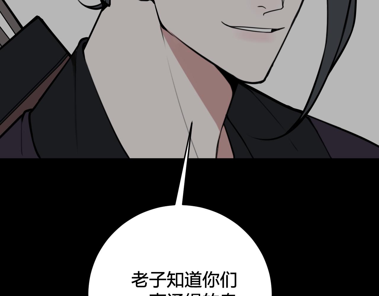 第72话 最后一面101