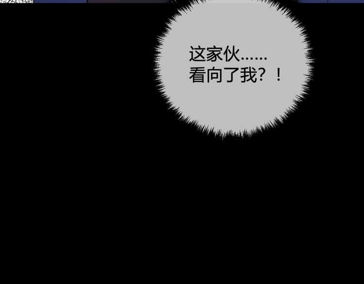第25话 见异思迁？100