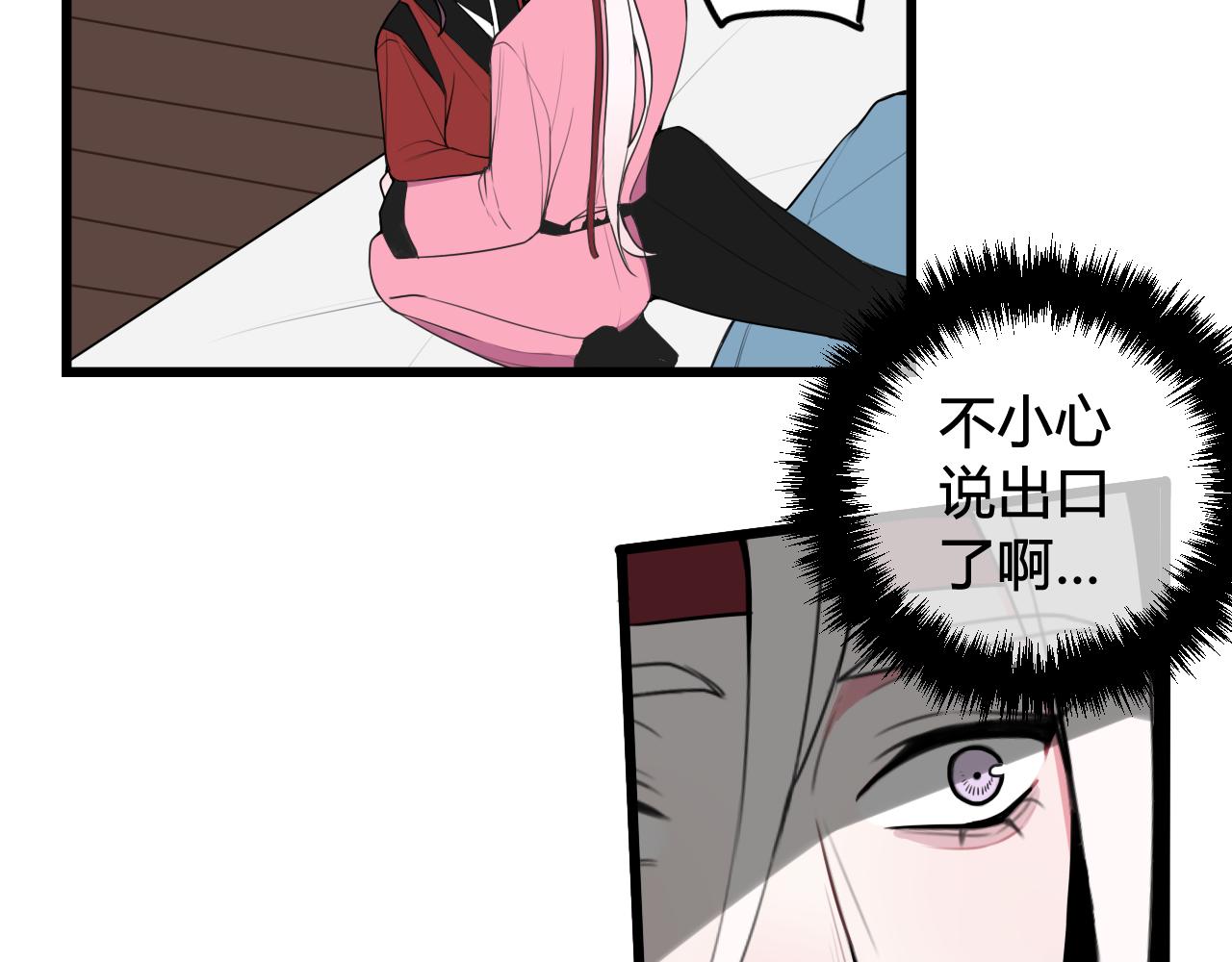 第50话 他的模样41