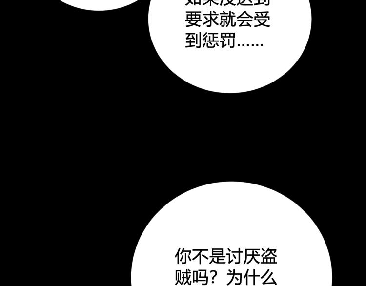 第38话 你身上真好闻57