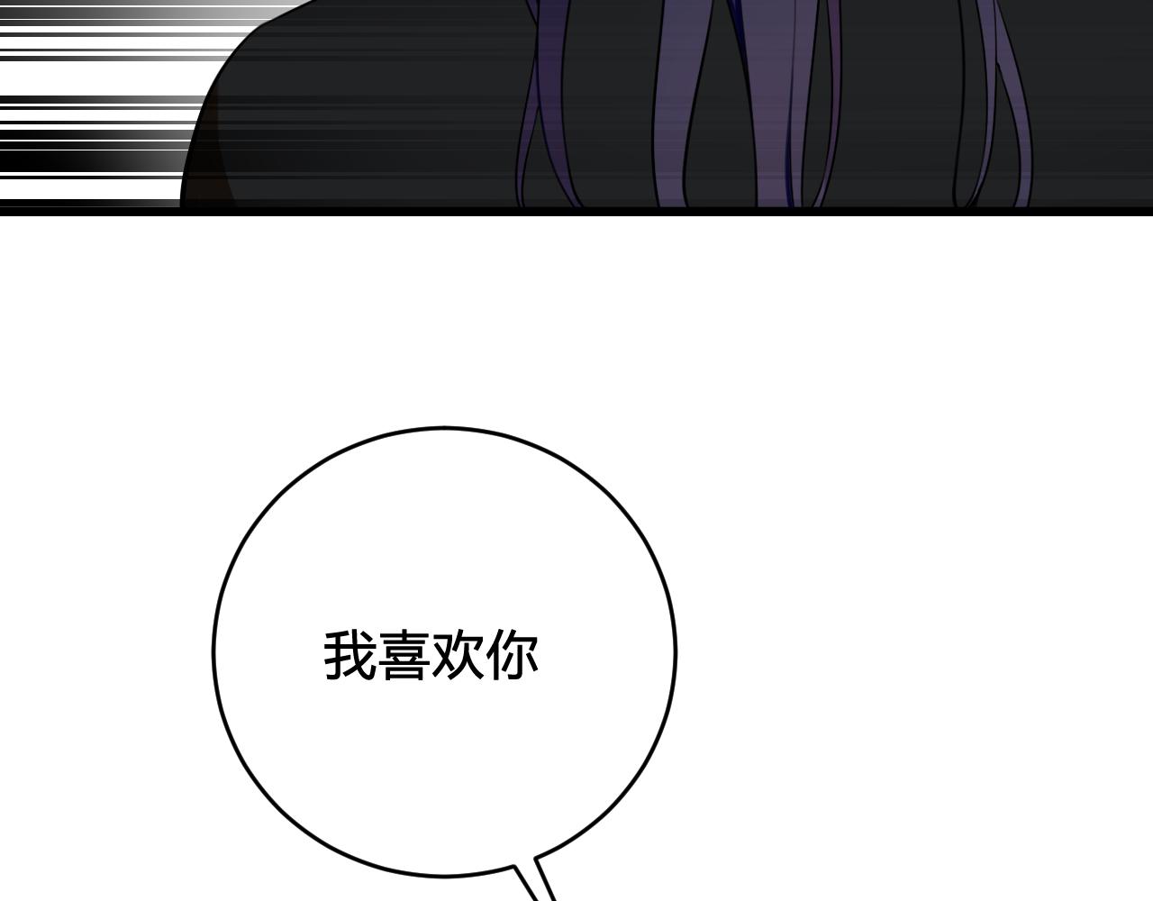 第45话 告白吗99