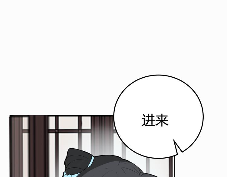 第3话 卖艺还是卖身？35