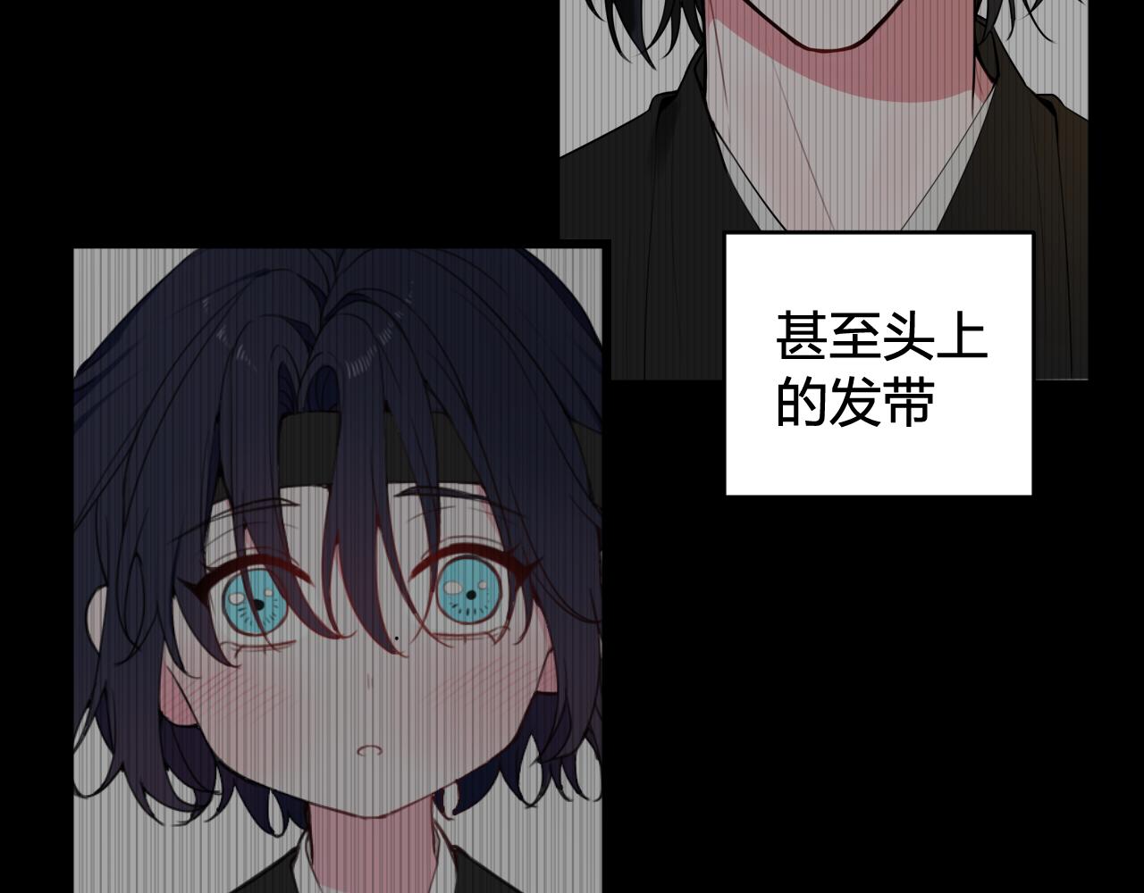 第54话 为什么这么烦躁23