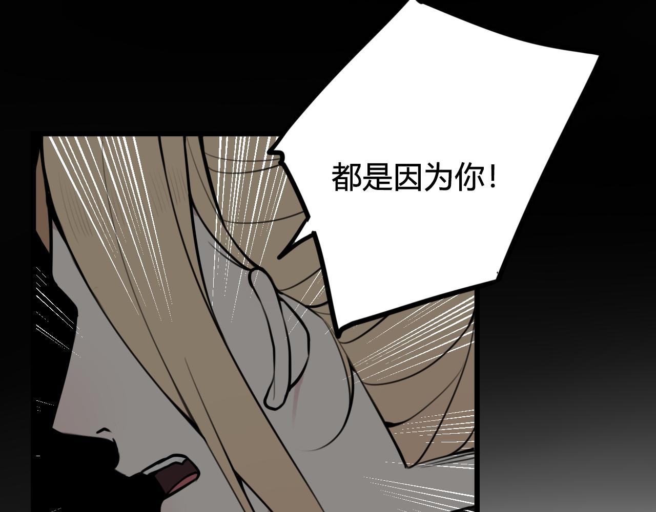 第75话 狠心的人28