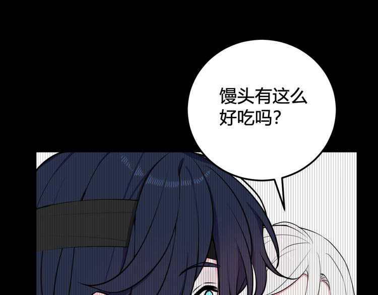 第18话 第一次65