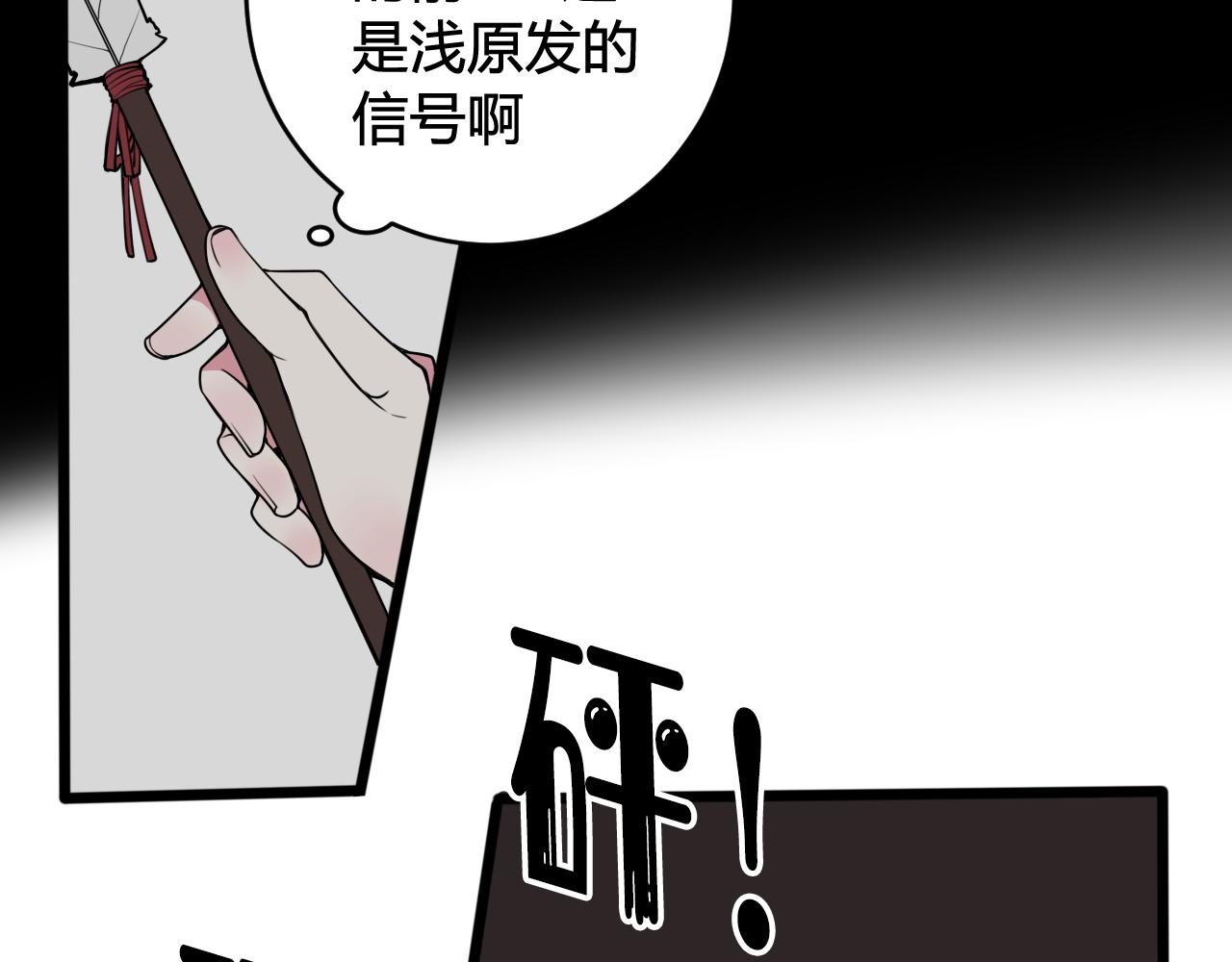 第72话 最后一面36