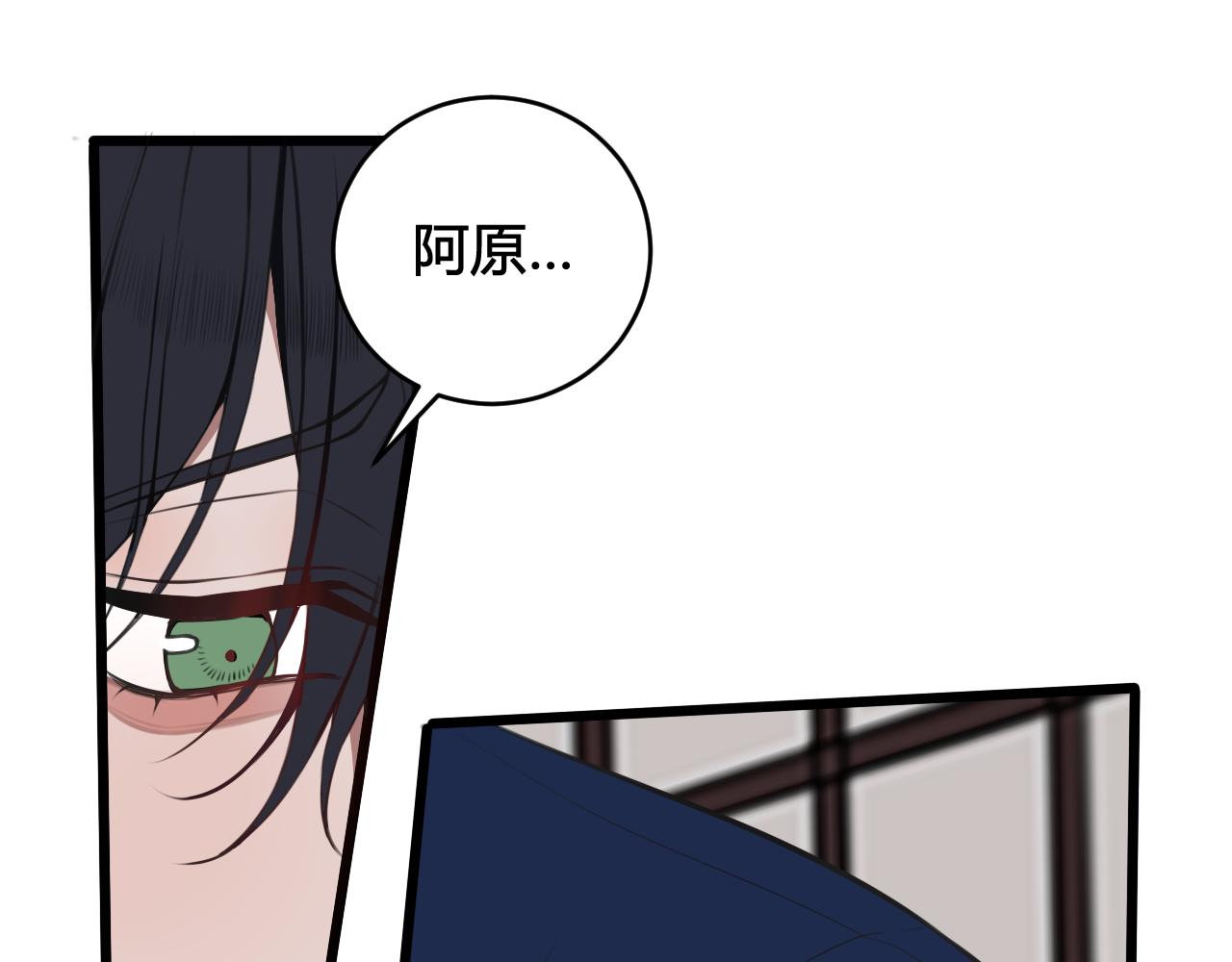 第48话 抛弃我的人是你！44